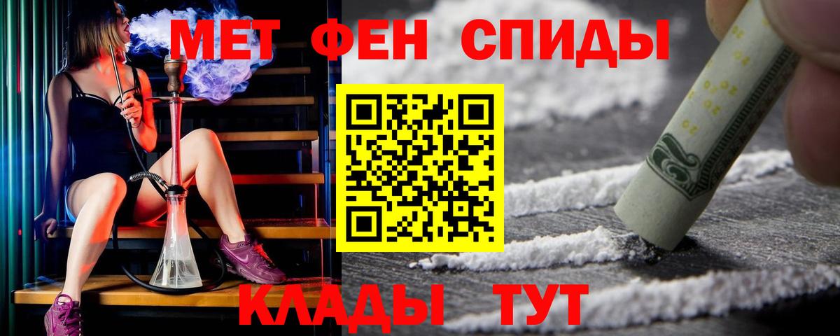 Amphetamine  АМФЕТАМИН  Лесосибирск  Вход с VPN  Амфетамин Розовый 