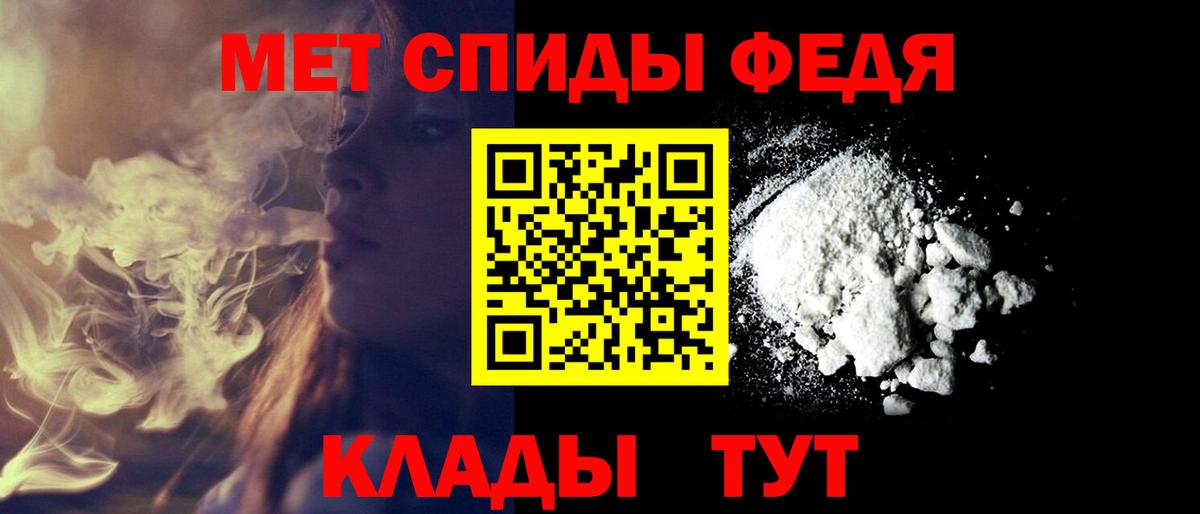 Amphetamine 97% Лесосибирск