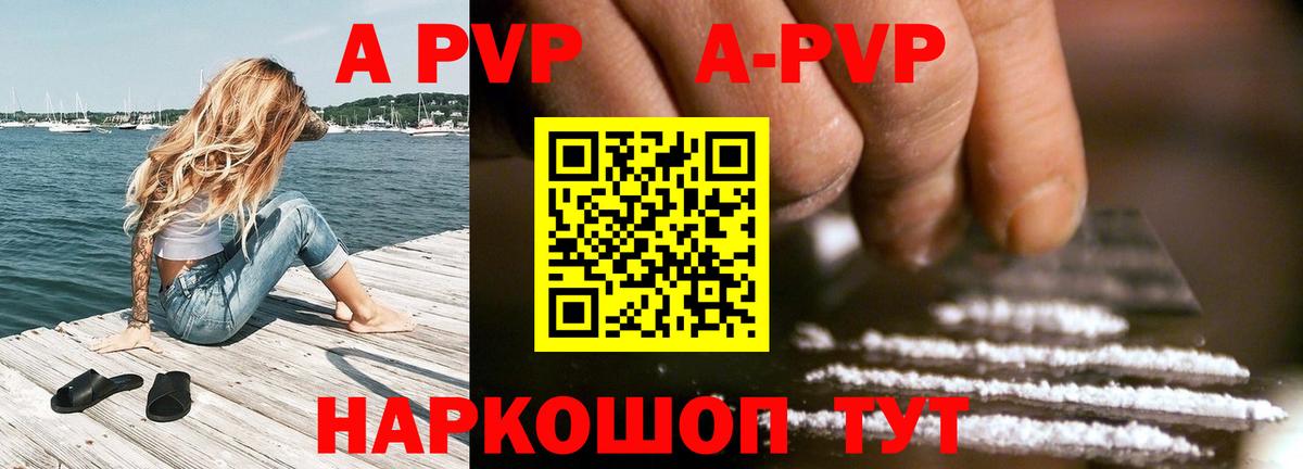 A PVP СК Лесосибирск