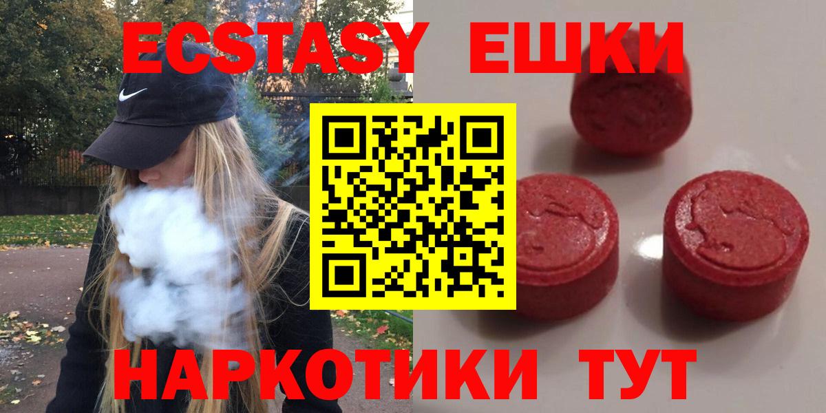 ЭКСТАЗИ louis Vuitton Лесосибирск