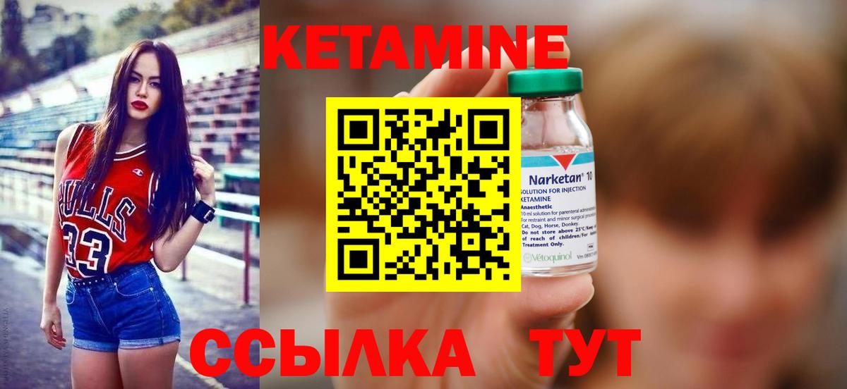 shop наркотические препараты  Вход с VPN  Лесосибирск  Кетамин ketamine  гидра ссылка 