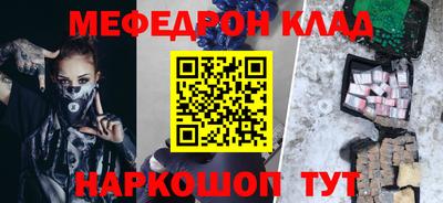 МДПВ Жуковский