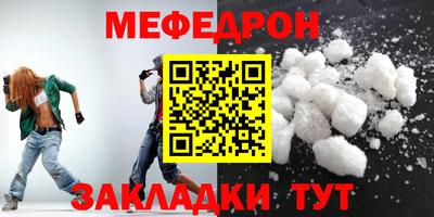 МДПВ Жуковский