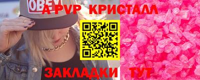 мдпв Заволжье