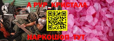 дживик Заводоуковск