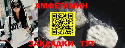 кокаин VHQ Ипатово