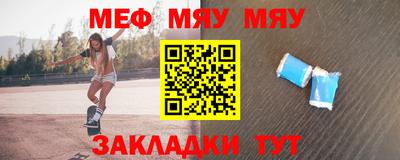МДПВ Жуковский