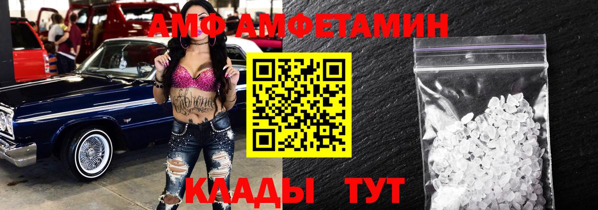 МЕТАМФЕТАМИН Декстрометамфетамин 99.9% Лесосибирск