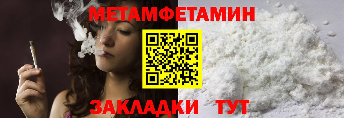 Первитин витя  Вход с VPN  Лесосибирск  Первитин витя 
