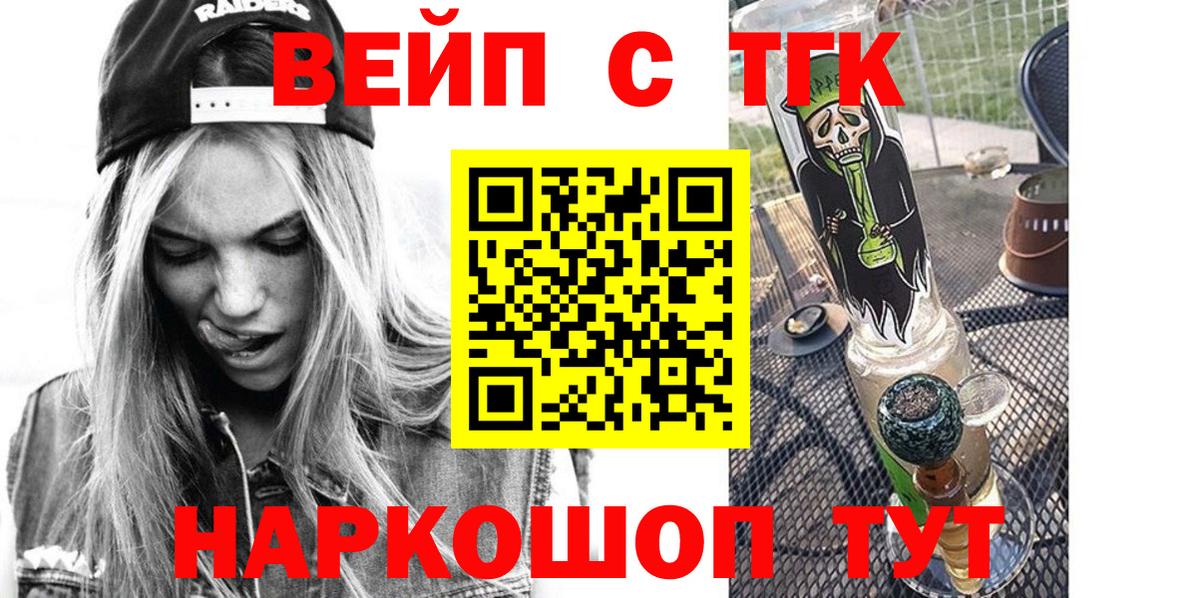 ТГК Wax  Вход с VPN  Лесосибирск 
