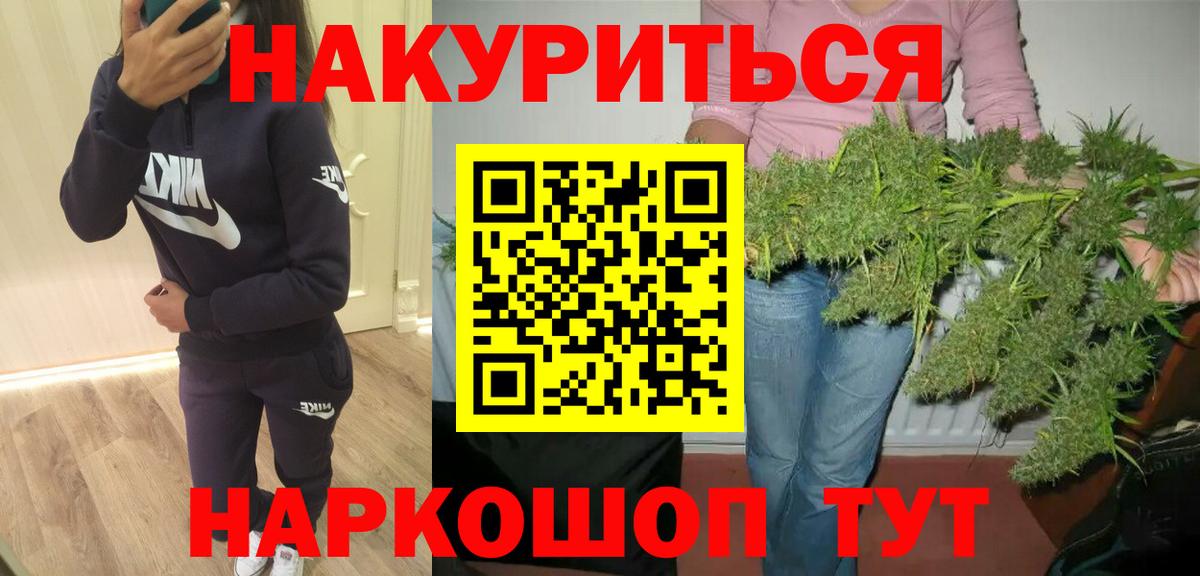 Каннабис Bruce Banner  Каннабис сатива  Вход с VPN  Лесосибирск  Каннабис OG Kush 